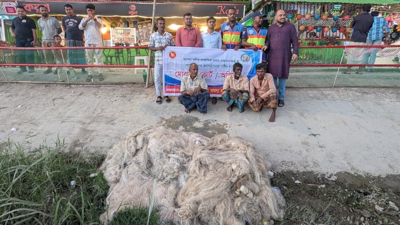 হালদা নদীতে অভিযান, ধ্বংস করা হলো ৭০০০ মিটার জাল