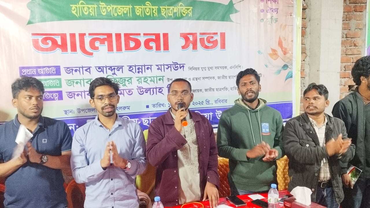 ভারতের গোলামী থেকে ছাত্ররাই দেশকে মুক্ত করেছে: হান্নান মাসউদ