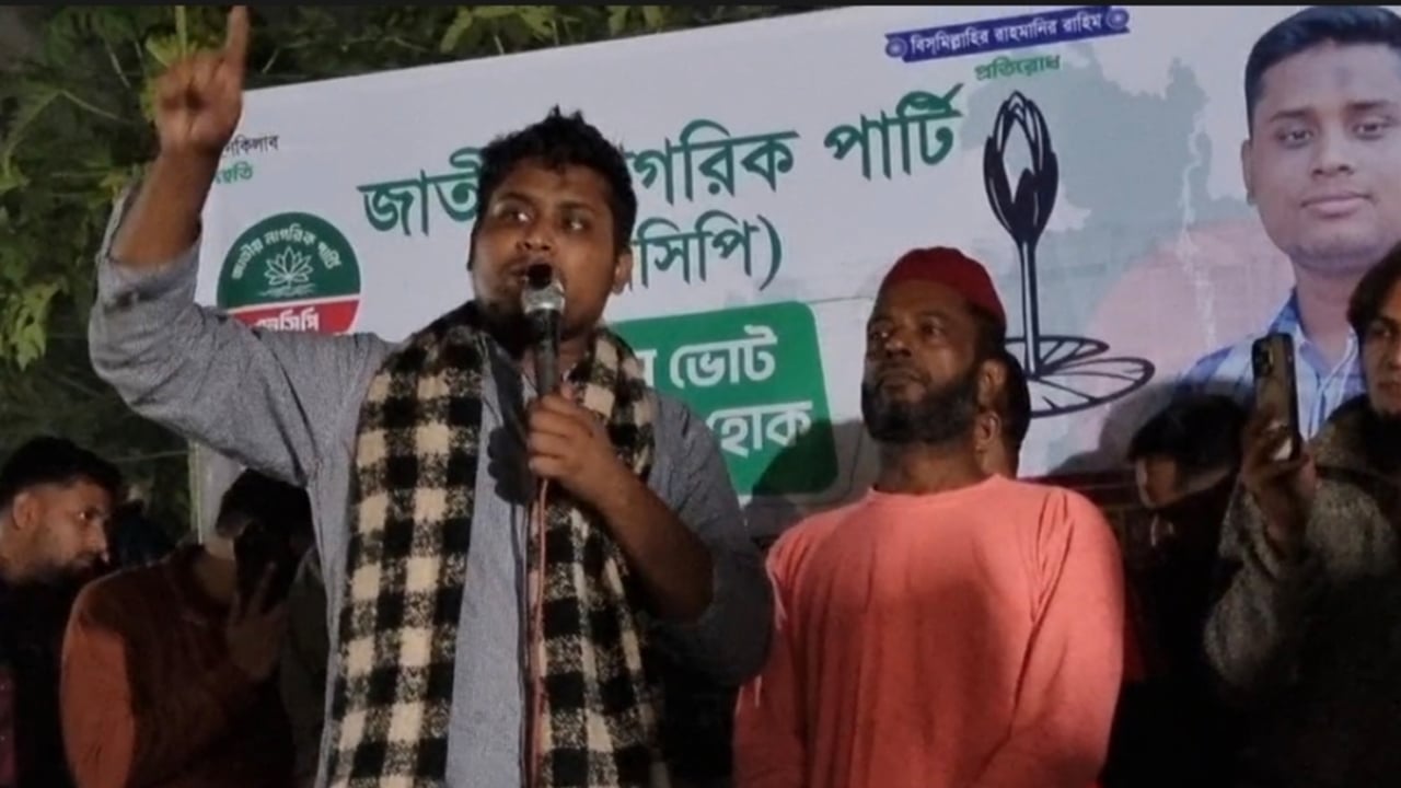 নিচু বংশের মানুষকে নিয়ে সংসদে যাব: হাসনাত আব্দুল্লাহ