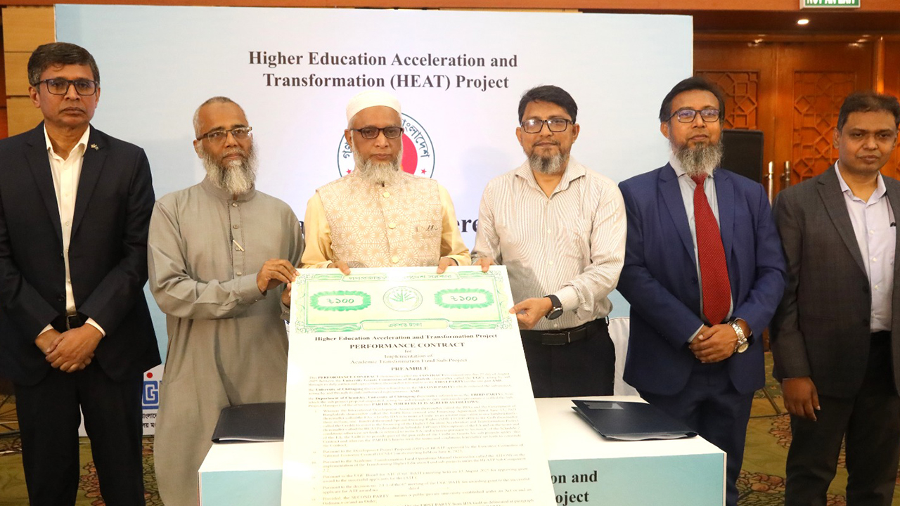 ৪৩ বিশ্ববিদ্যালয়ের সঙ্গে ইউজিসি’র চুক্তি স্বাক্ষর
