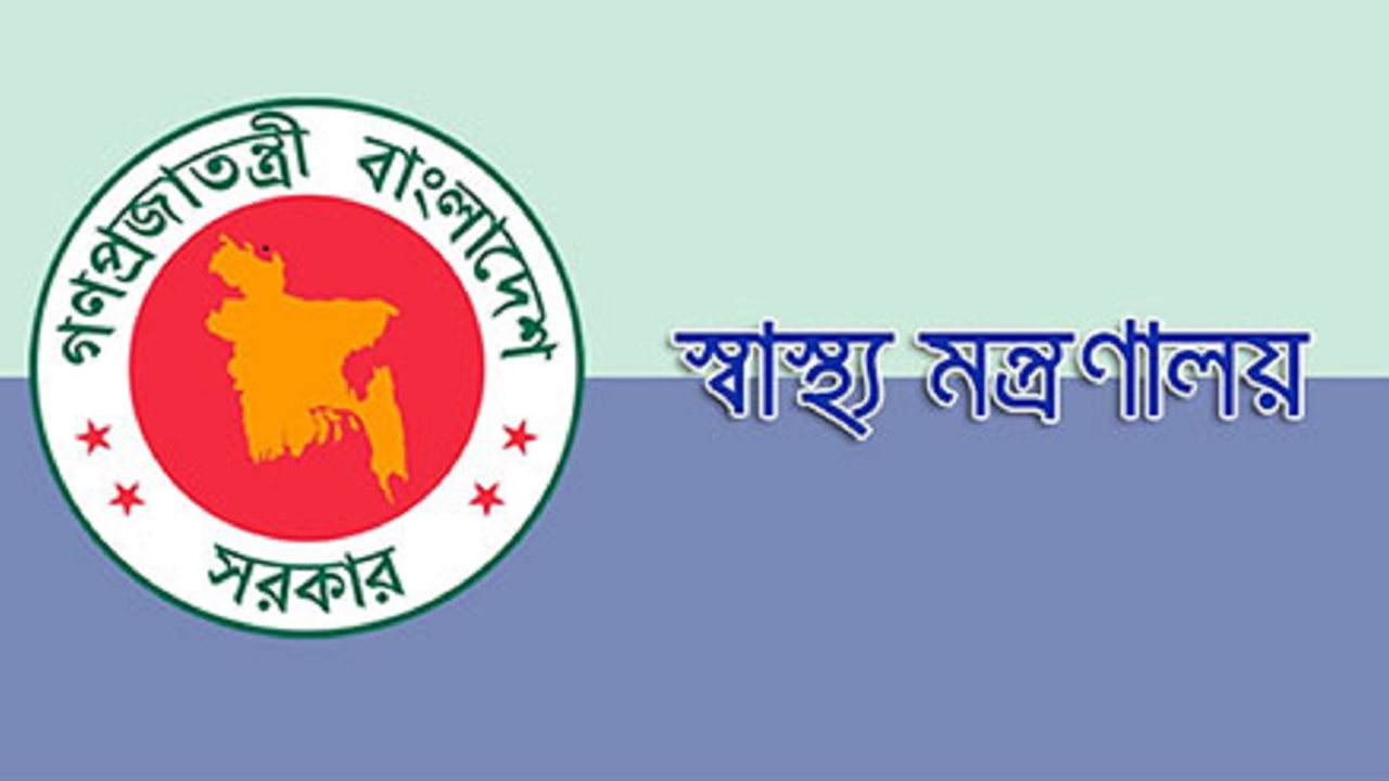 ওষুধের কাঁচামাল শিল্প উন্নয়নে ১১ সদস্যের কমিটি