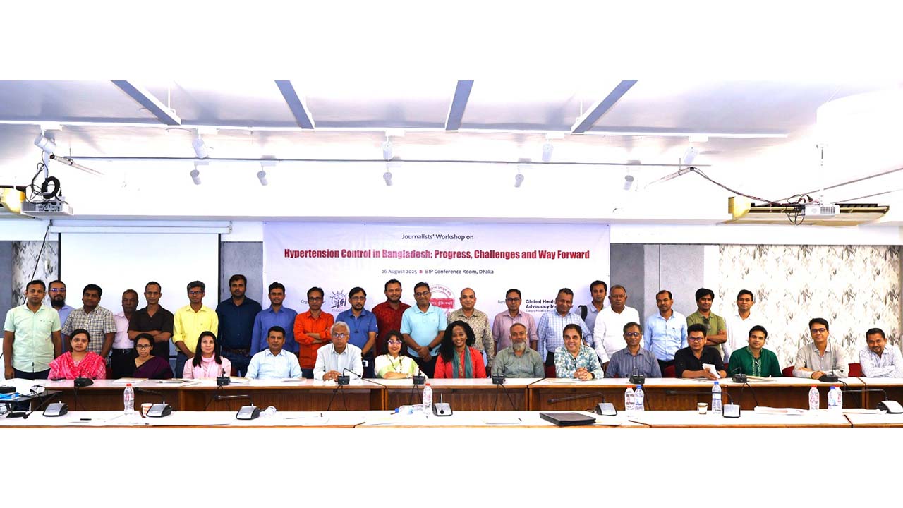 উচ্চ রক্তচাপসহ অসংক্রামক রোগ নিয়ন্ত্রণে সরকারের ভূমিকা ইতিবাচক