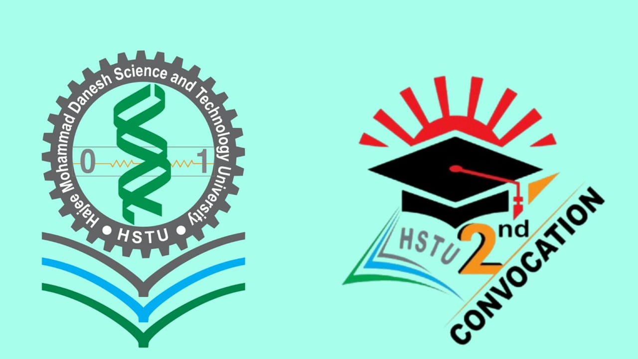 হাবিপ্রবির ২য় সমাবর্তন, সম্মাননা স্মারক না পাওয়ায় ক্ষোভে প্রাক্তনরা