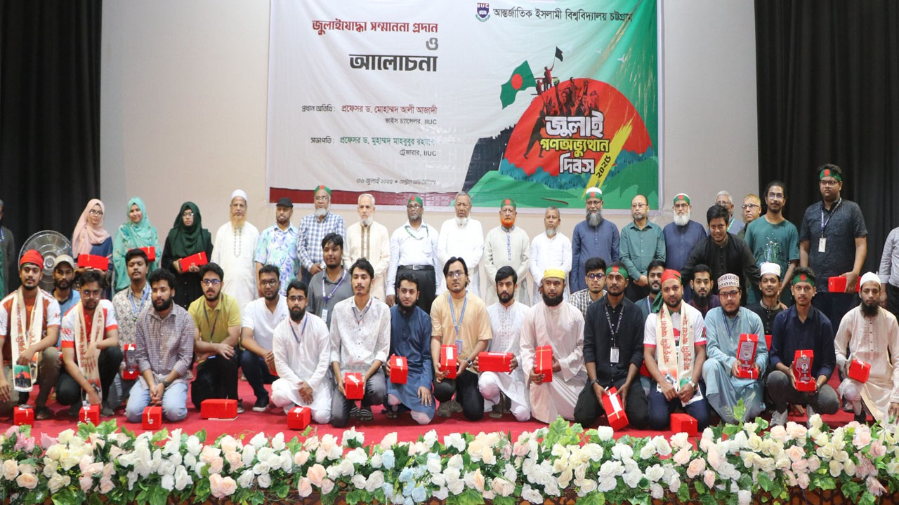 জুলাই শহীদদের ত্যাগের মধ্য দিয়ে গড়ে উঠবে দেশপ্রেম ও ন্যায়ের সমাজ