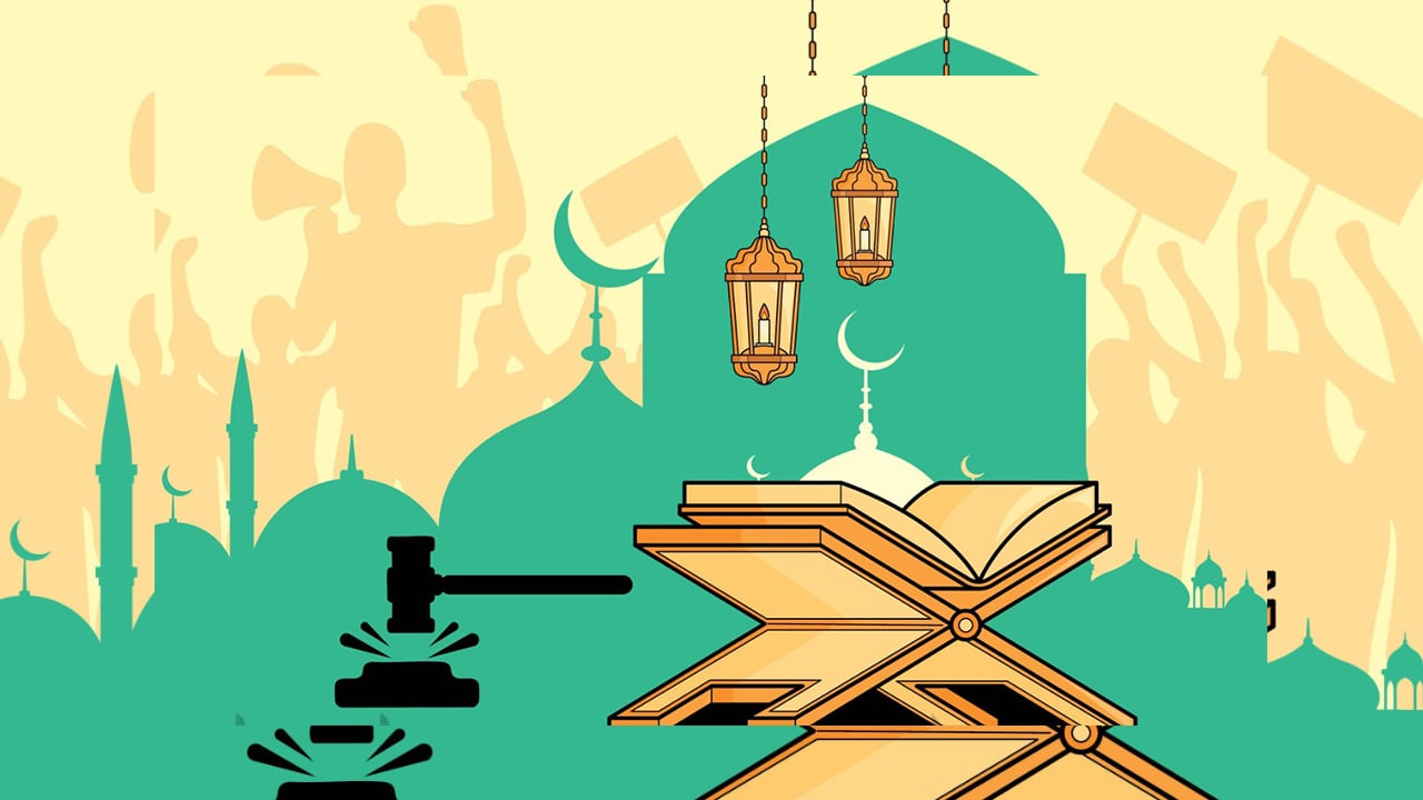 অপরাধীর শাস্তি নিশ্চিতে ইসলামের তাগিদ