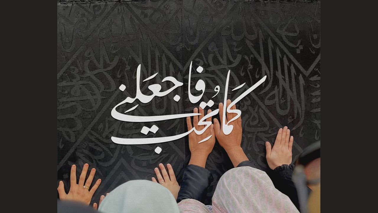 বোনদের পৈতৃক সম্পত্তি দিতে গড়িমসি জঘন্য পাপ