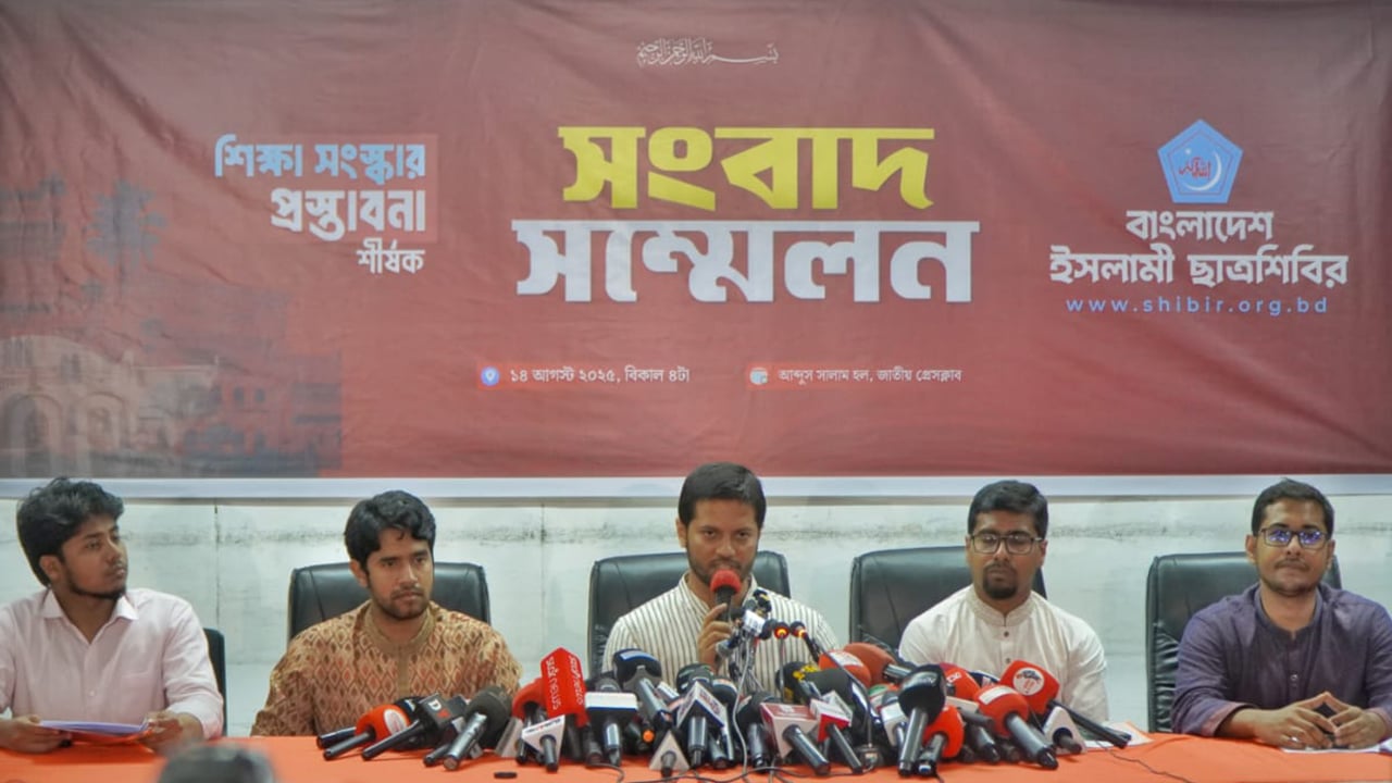 ছাত্ররাজনীতি নিয়ে ভীতি দূর করার কাজ করছে শিবির: জাহিদুল ইসলাম