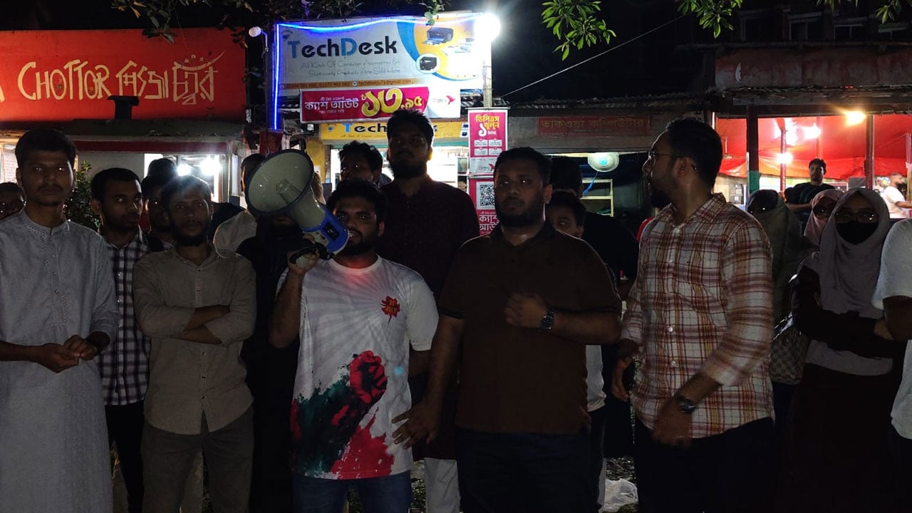 ম্যানেজিং কমিটির হাতে শিক্ষক নিয়োগের ক্ষমতার প্রতিবাদে জাকসুর বিক্ষোভ