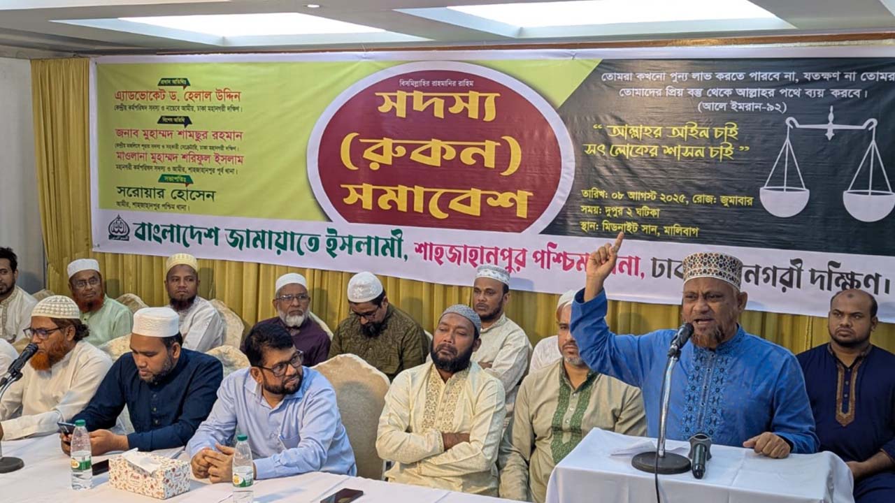 জামায়াত ক্ষমতায় গেলে জুলাই চেতনা বাস্তবায়ন হবে: ড. হেলাল উদ্দিন