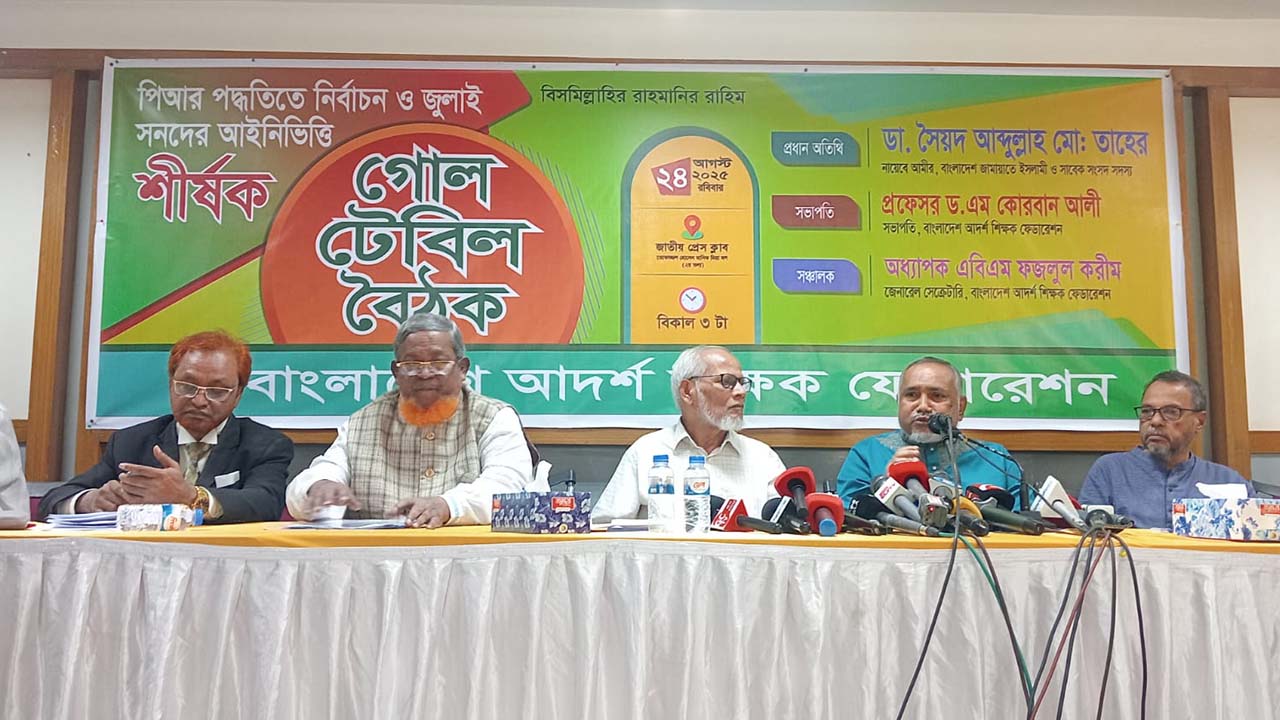 জুলাই সনদ বাস্তবায়ন না হলে বিপ্লব অপূর্ণ থেকে যাবে: ডা. তাহের