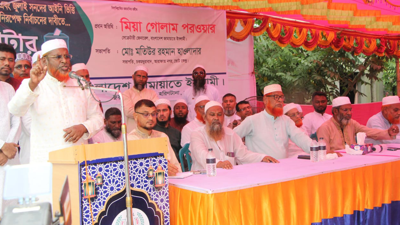 বিদ্যমান ব্যবস্থায় নির্বাচন হলে নতুন ফ্যাসিবাদের জন্ম হতে পারে