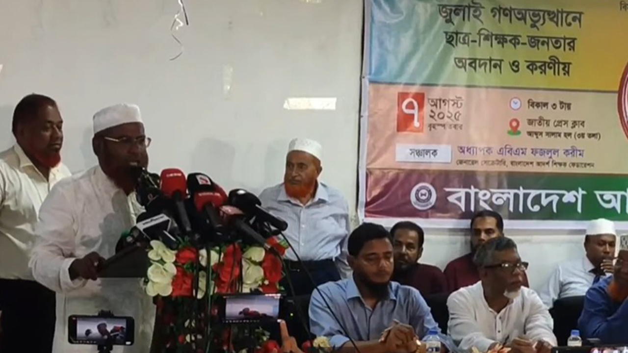 সংস্কার ছাড়া নির্বাচনে আরেকটা ফ্যাসিবাদ জন্ম নেবে: গোলাম পরওয়ার