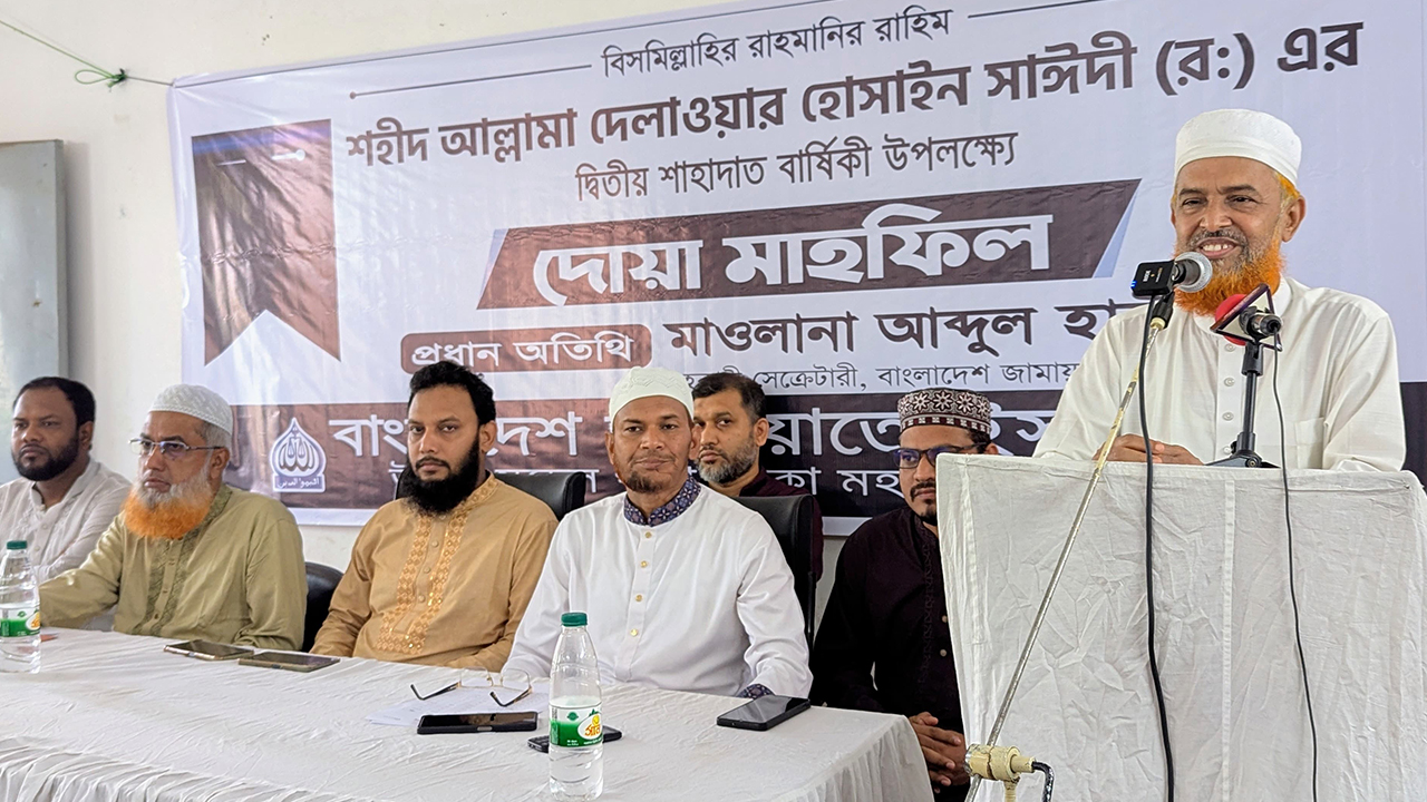 সাঈদীর মৃত্যুর বিষয়টি এখনো রহস্যাবৃতই রয়ে গেছে: মাওলানা হালিম