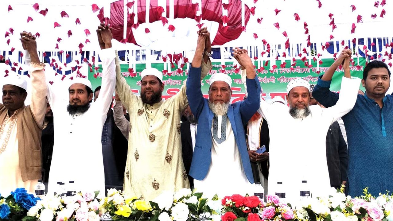 জামায়াতের সভায় হামলার প্রতিবাদে ৮ দলের প্রতিবাদ সভা