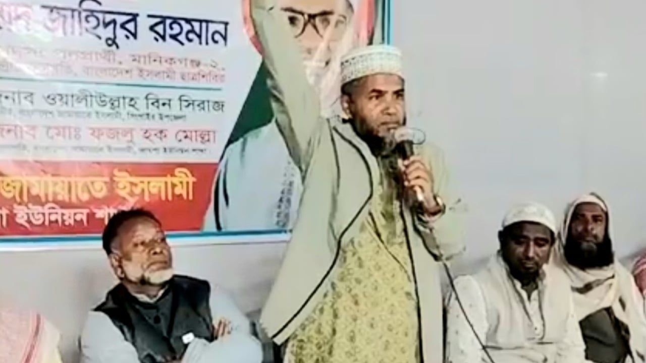 মানিকগঞ্জ-২ আসন, জামায়াতের প্রার্থীর মতবিনিময় সভা অনুষ্ঠিত