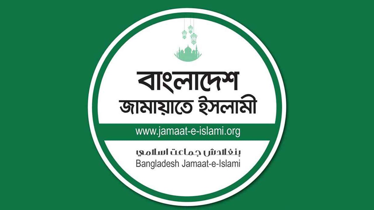 ডাকসুতে বিজয়ীদের অভিনন্দন ঢাকা মহানগর জামায়াতের