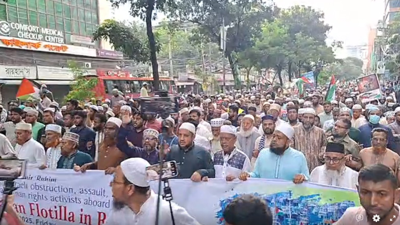 গাজায় ত্রাণবাহী জাহাজে ইসরাইলি হামলার প্রতিবাদে জামায়াতের বিক্ষোভ