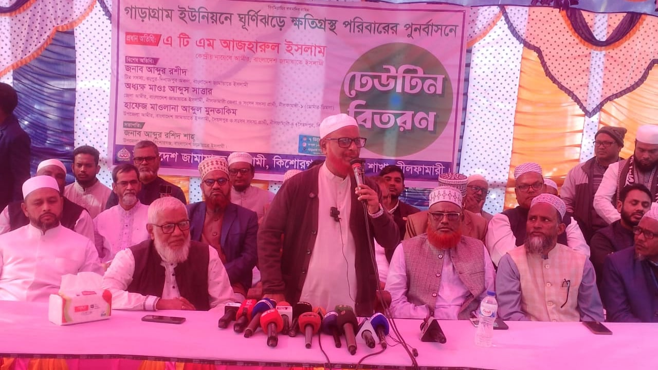 জামায়াত সংখ্যাগরিষ্ঠ অর্জন করলে কোরআন সুন্নাহর ভিত্তিতে রাষ্ট্র পরিচালনা করা হবে