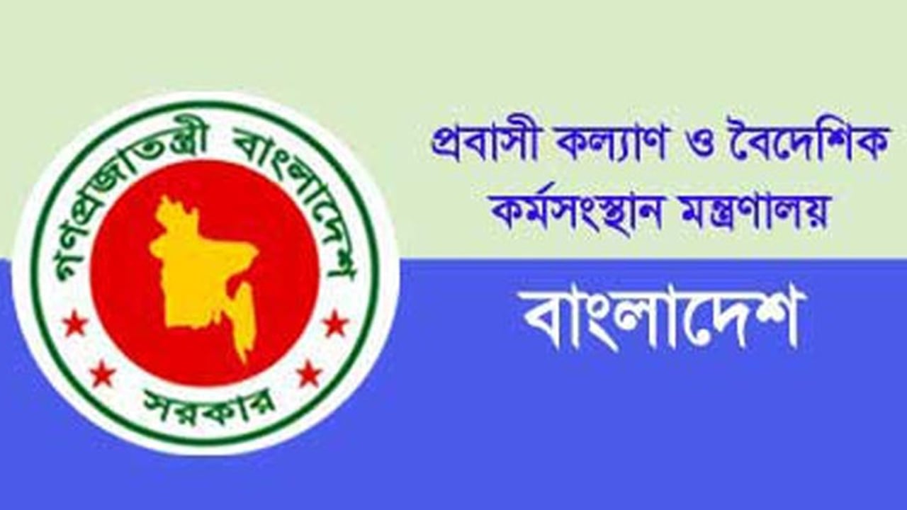জাপানে জনশক্তি রপ্তানি নিয়ে নানা সিদ্ধান্ত মন্ত্রণালয়ের