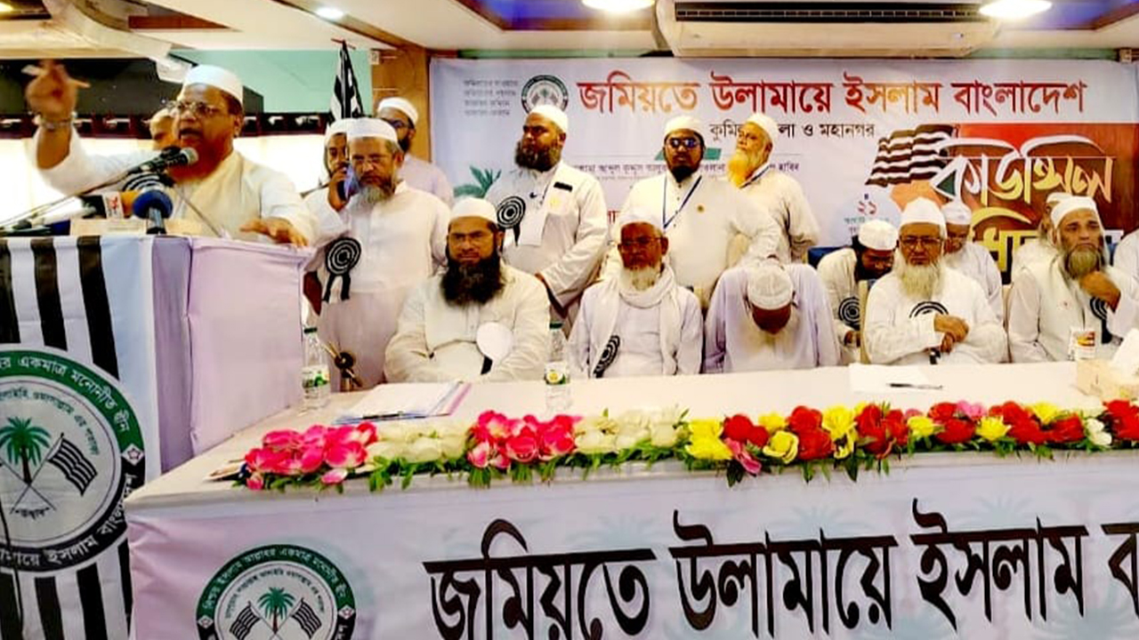 দেশে মানবাধিকার অফিস স্থাপন গভীর ষড়যন্ত্রের অংশ: মাওলানা আফেন্দী