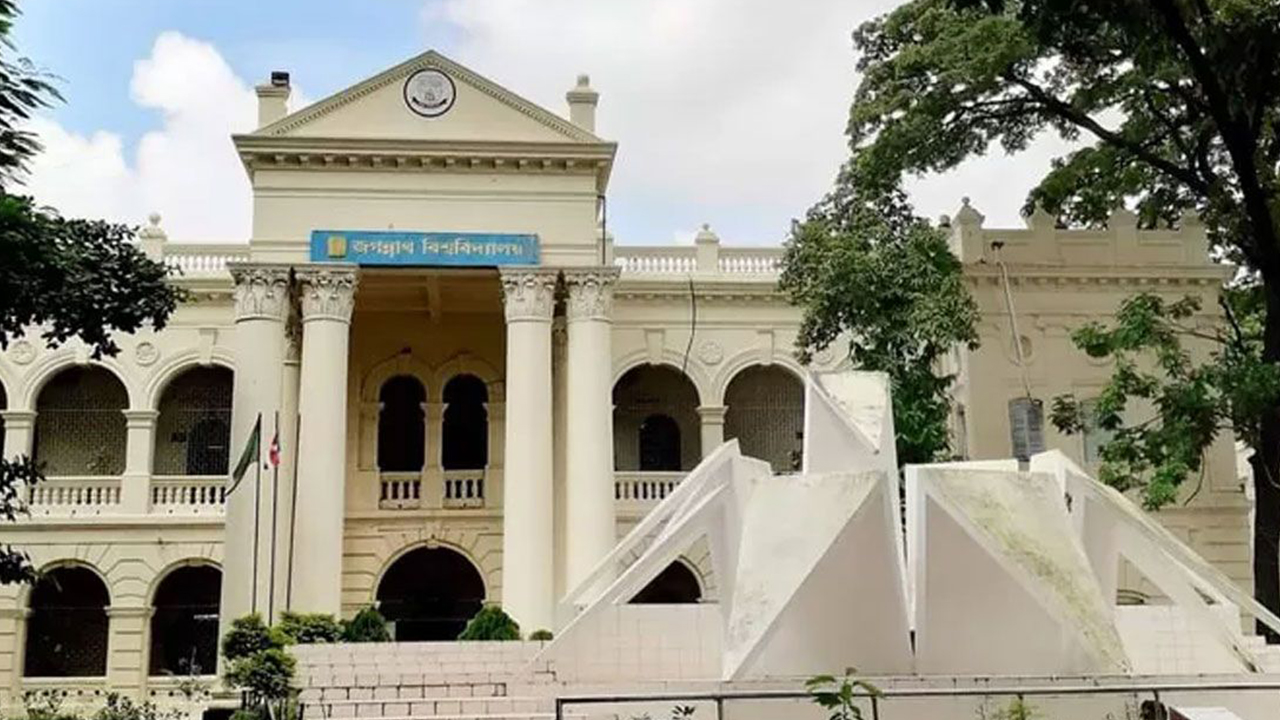 আগামী জানুয়ারি থেকে ‘বিশেষ বৃত্তি’ পাচ্ছেন জবি শিক্ষার্থীরা