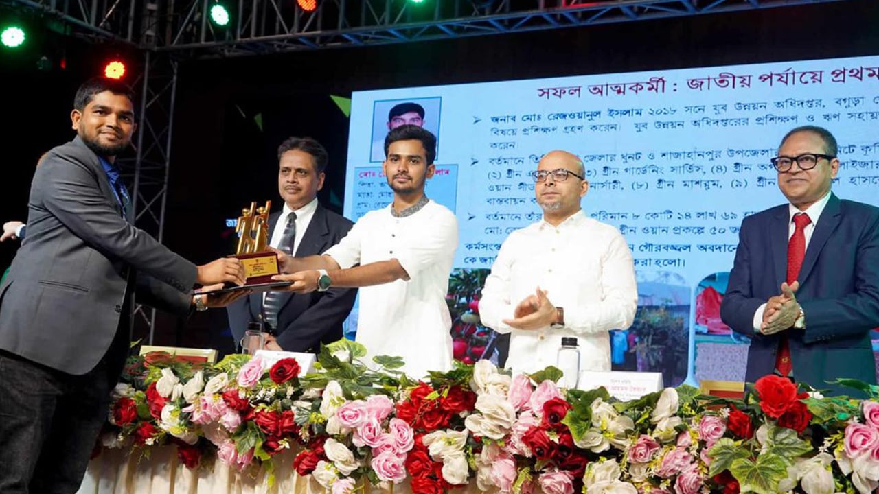 ১২ জন সফল আত্মকর্মী ও ৪ সংগঠক পেল জাতীয় যুব পুরস্কার