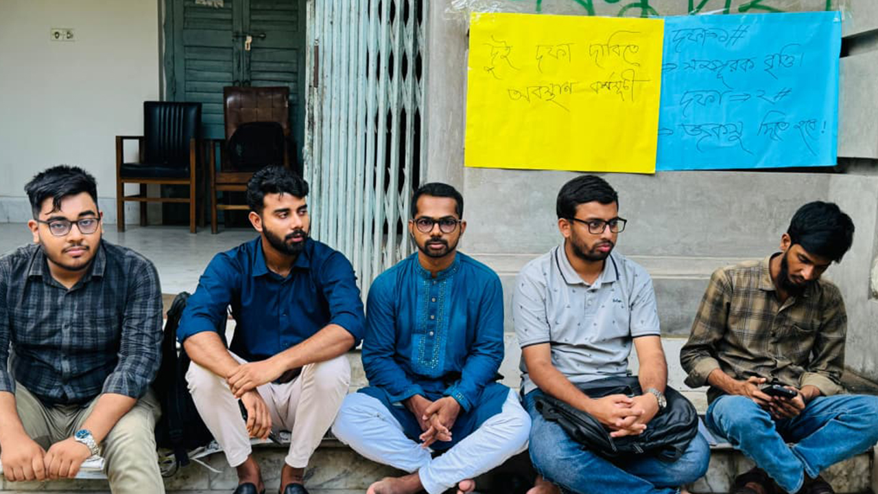 টানা অষ্টম দিনে জবিতে অবস্থান, শিক্ষার্থীদের নতুন কর্মসূচি ঘোষণা
