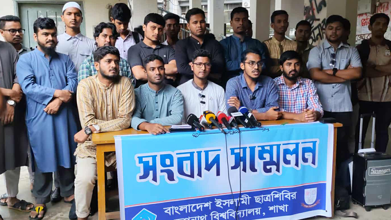 জকসু ও বৃত্তি আদায়ে লাগাতার কর্মসূচির ঘোষণা জবি ছাত্রশিবিরের