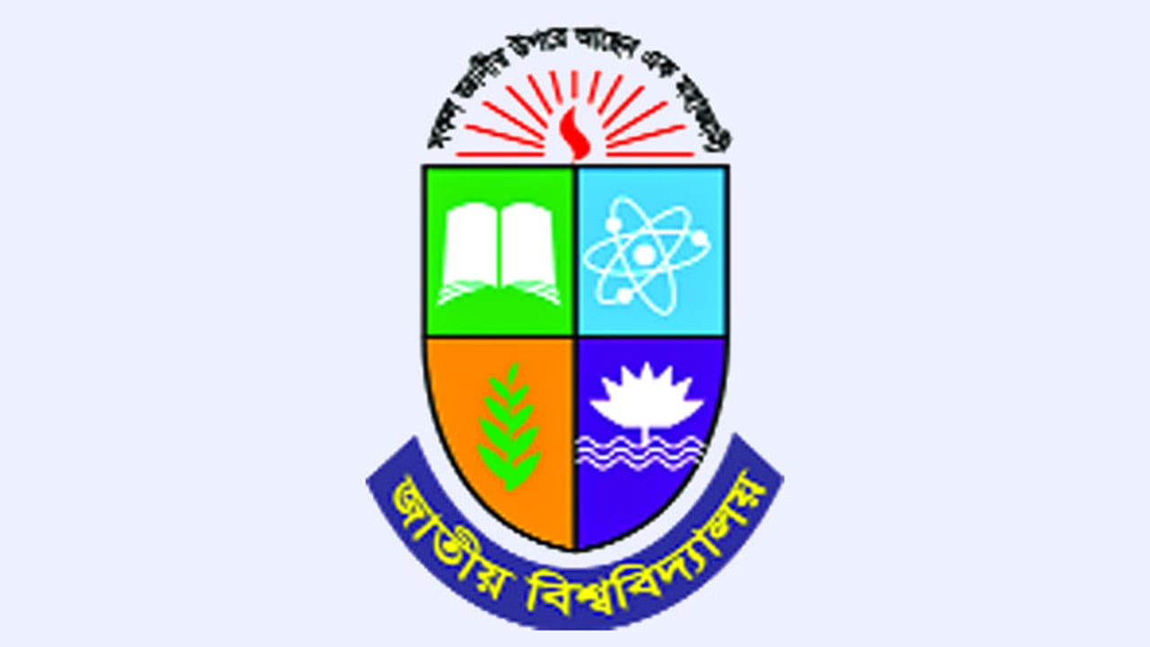 ডিগ্রি ৩য় বর্ষ পরীক্ষার ফরম পূরণের সময় বৃদ্ধি