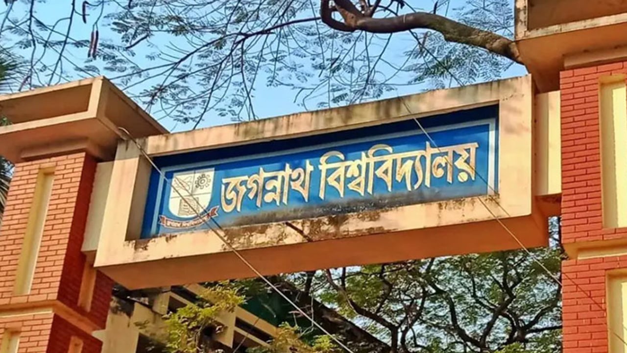 লেগুনা-বাসস্ট্যান্ডে ভোগান্তি, কঠোর অবস্থানে জবি শিক্ষক-শিক্ষার্থী