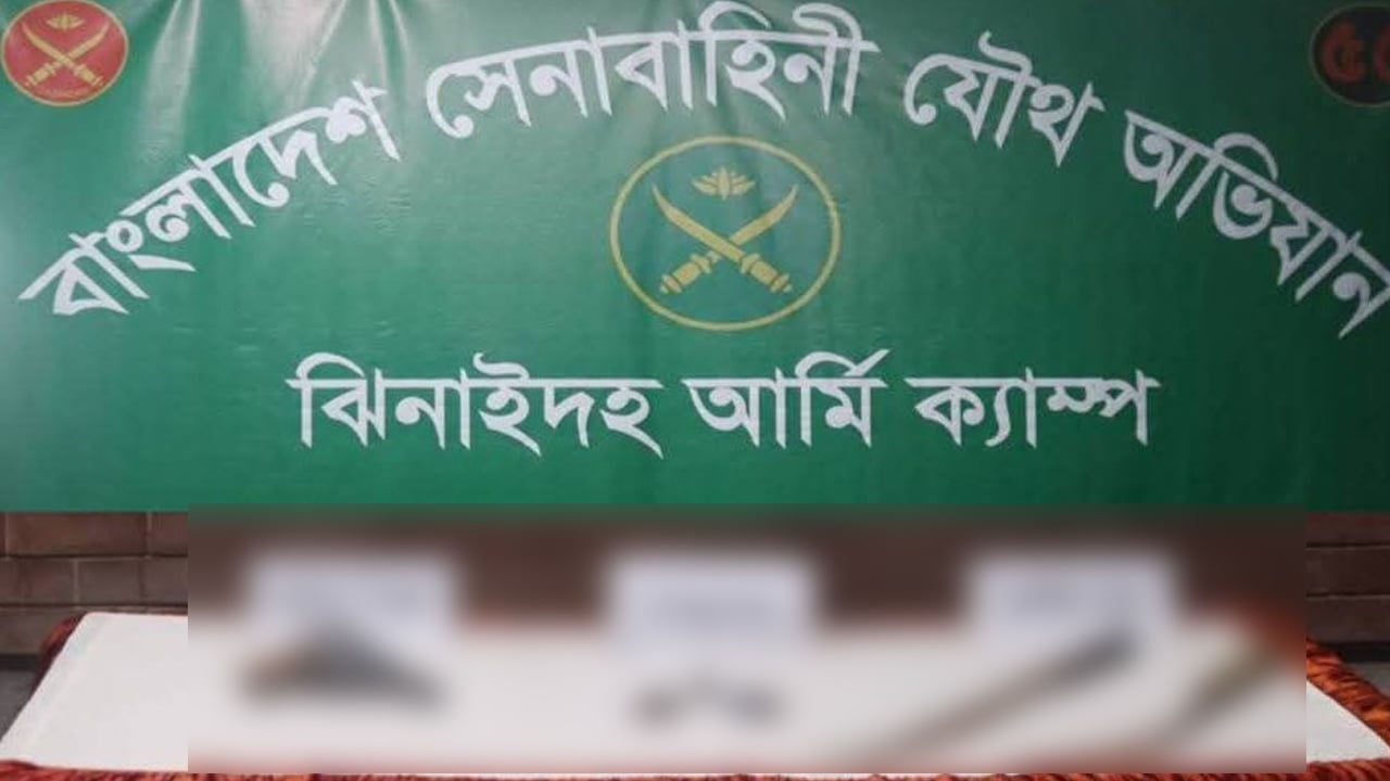 সেনাবাহিনীর অভিযানে ‘মেইড ইন ইন্ডিয়া’ লেখা পিস্তল উদ্ধার