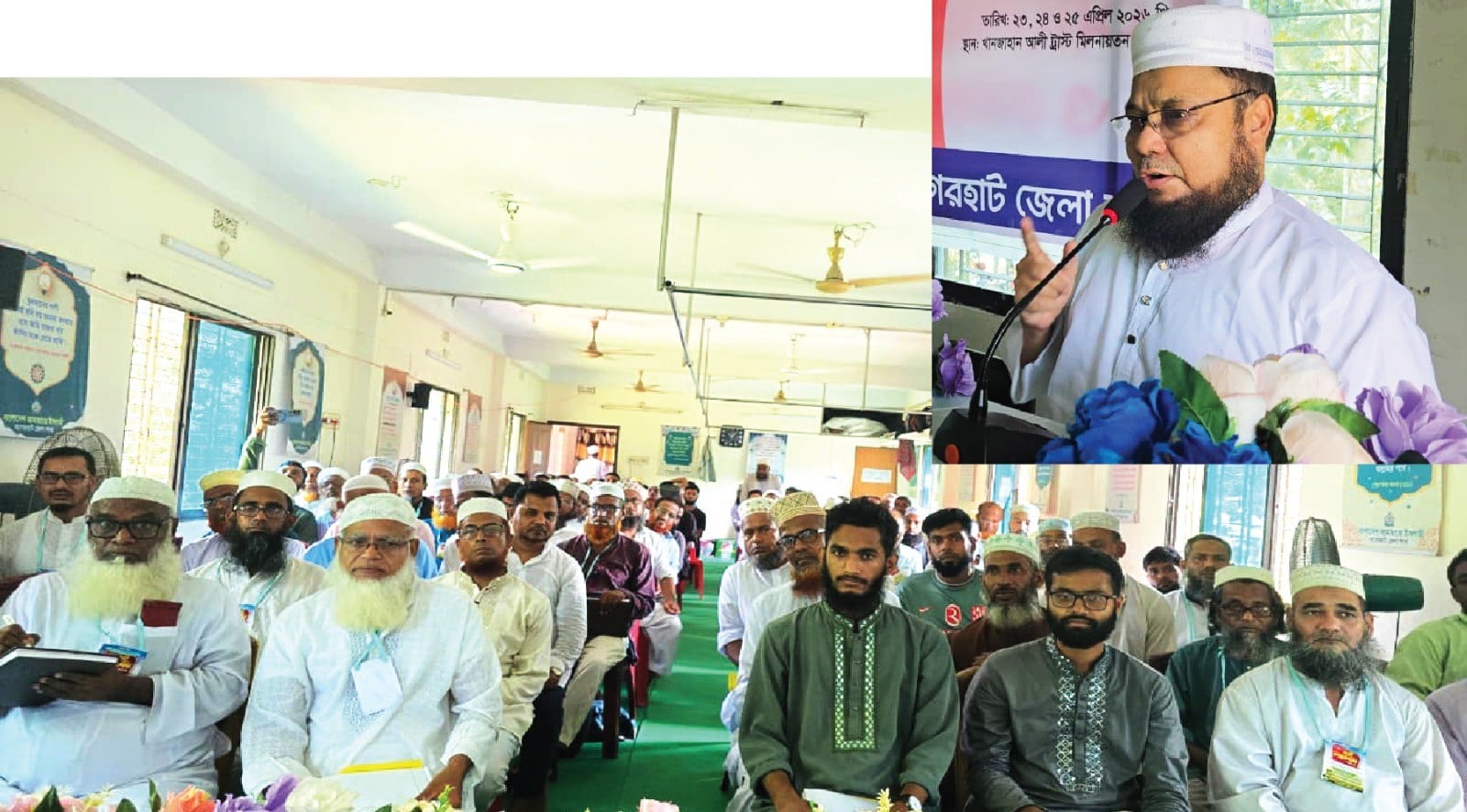 মসজিদকে দ্বীনি দাওয়াত ও সমাজ উন্নয়ন কেন্দ্র হিসেবে গড়ে তুলুন