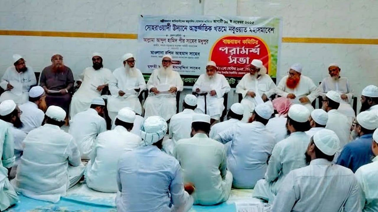 কাদিয়ানিদের অমুসলিম ঘোষণা করতে হবে: মধুপুরের পীর