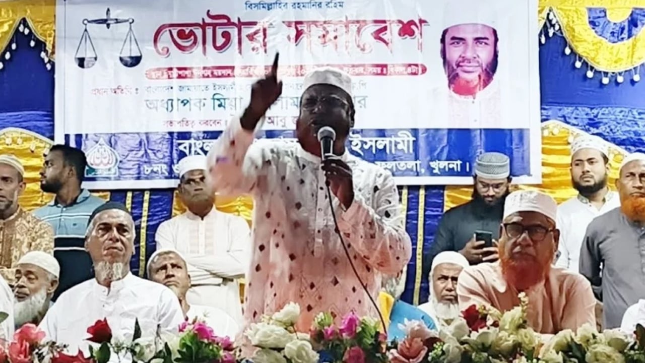 নির্বাচনে চরমপন্থিদের অপতৎপরতার আশঙ্কা করছেন গোলাম পরওয়ার