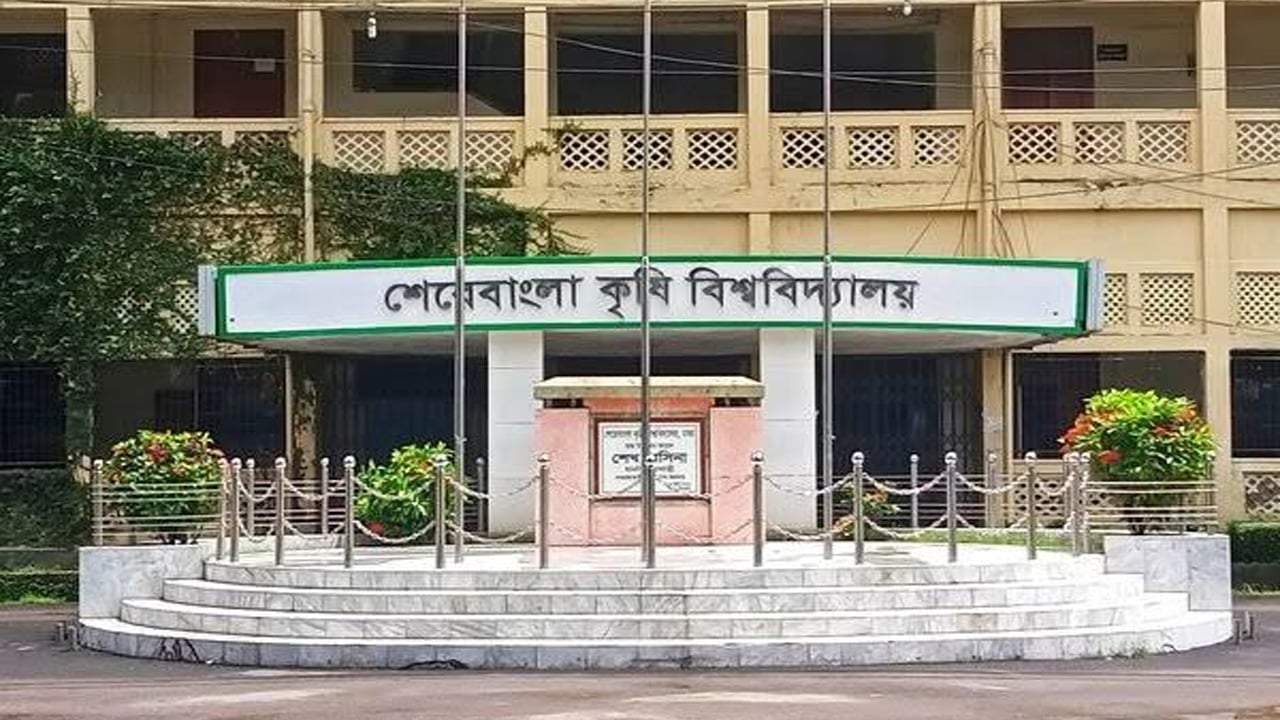 ৬ ডিসেম্বর পর্যন্ত শেকৃবি বন্ধ ঘোষণা