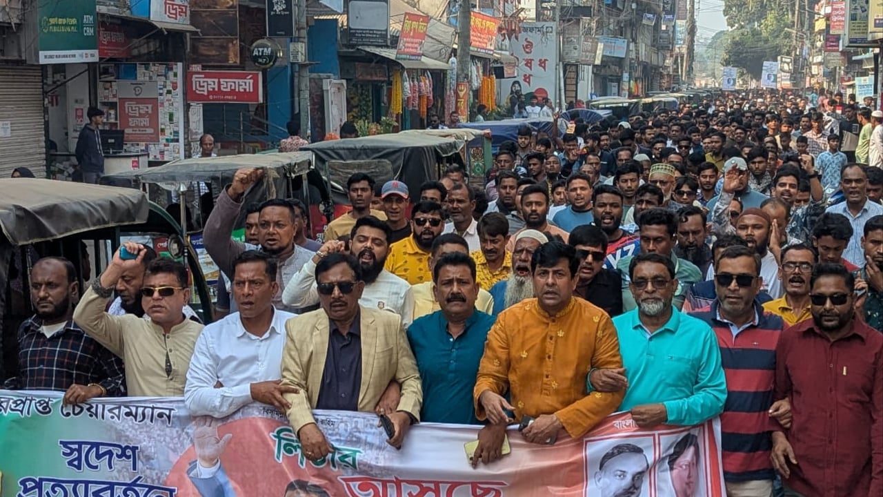 তারেক রহমানের স্বদেশ প্রত্যাবর্তনকে স্বাগত জানিয়ে কিশোরগঞ্জ আনন্দ মিছিল