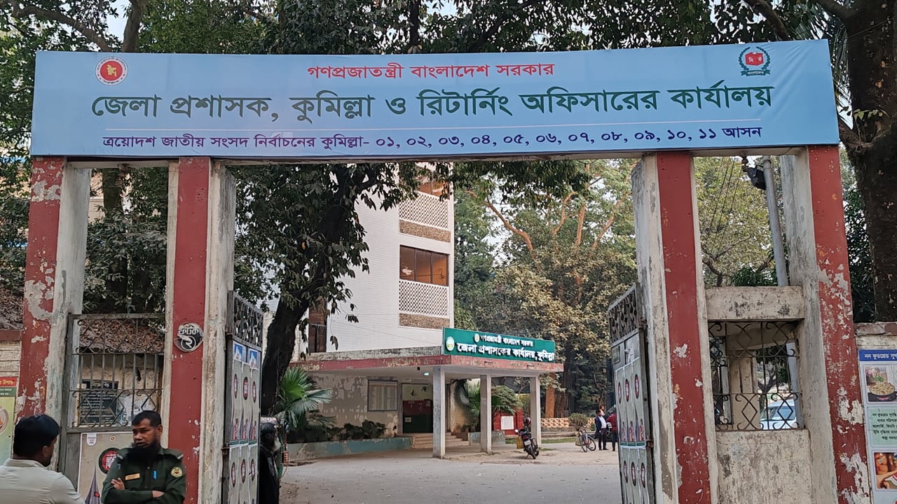 কুমিল্লায় ১১টি আসনে ৮২ প্রার্থীর মনোনয়নপত্র বিতরণ