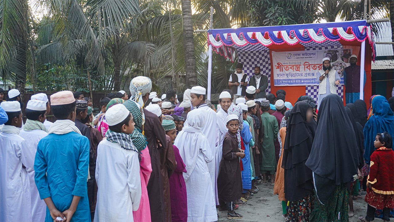 নোভা ফাউন্ডেশনের উদ্যোগে শীতবস্ত্র বিতরণ