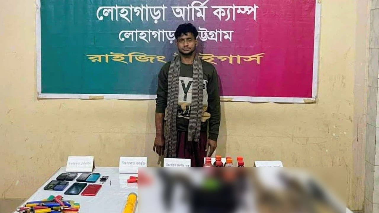 সেনা অভিযানে অস্ত্রসহ শীর্ষ সন্ত্রাসী রিফাত আটক