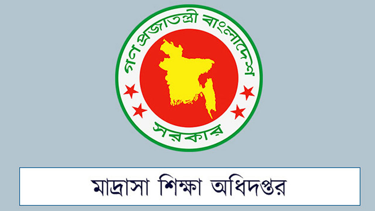 অনিয়মের কারণে পাঁচ মাদ্রাসা প্রধানের এমপিও স্থগিত ও শোকজ