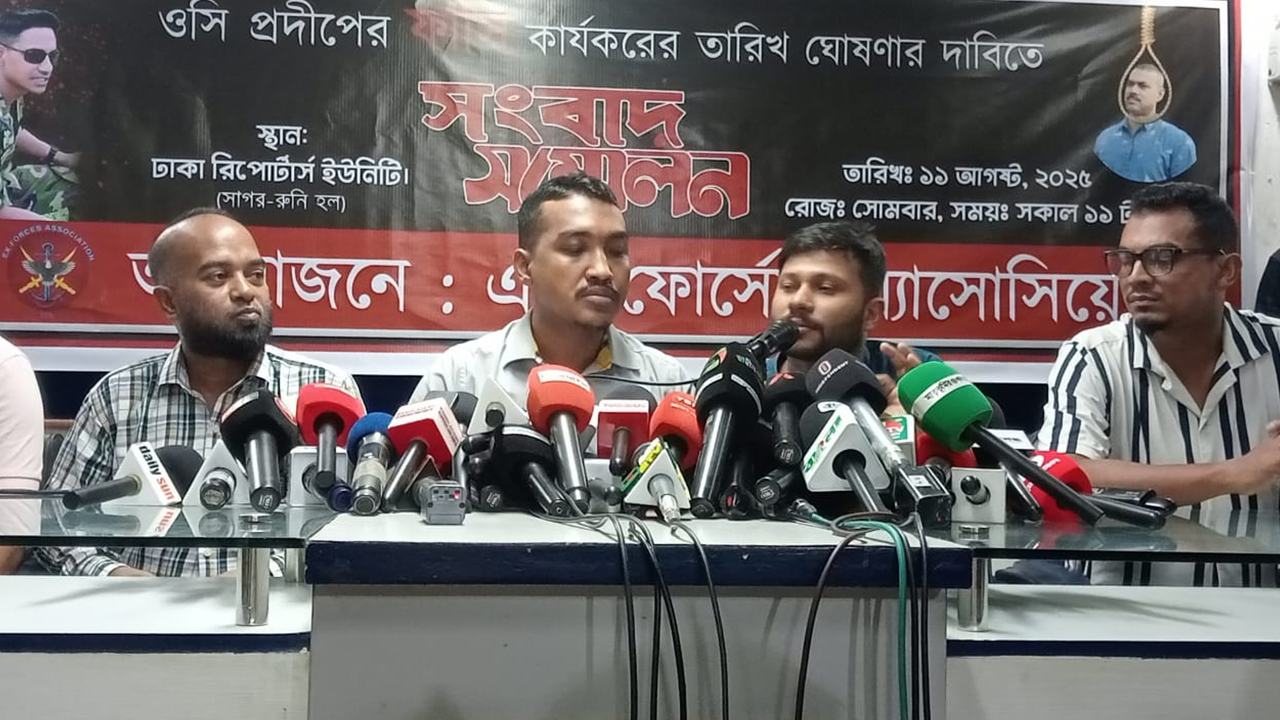 সেই ওসি প্রদীপের ফাঁসির তারিখ ঘোষণার দাবিতে আল্টিমেটাম