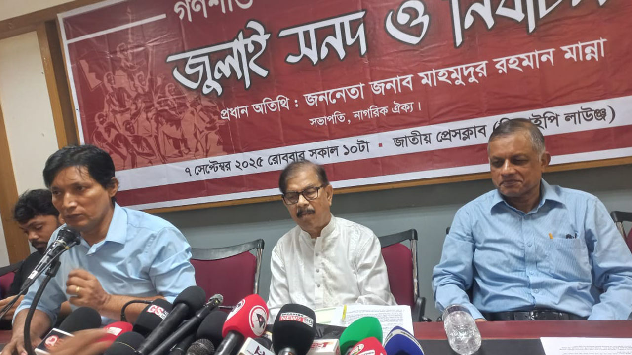 সংস্কারের কোনো জিনিস আমরা দৃশ্যত দেখছি না: মান্না