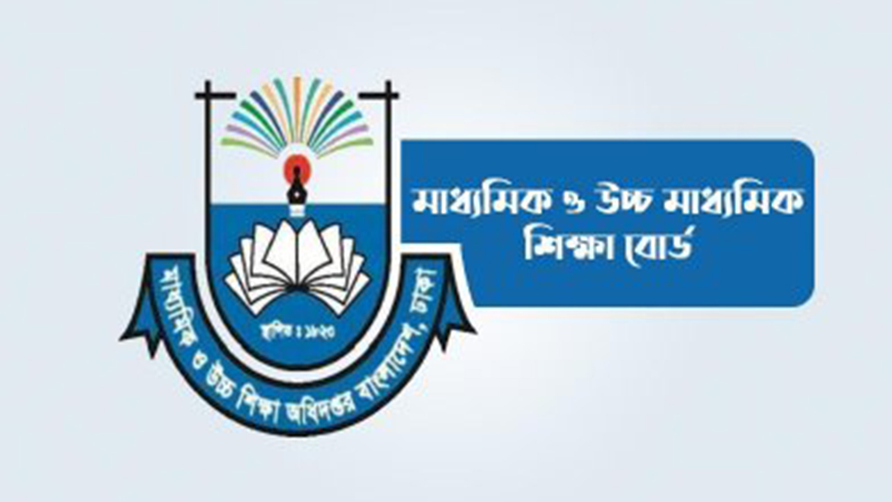 মাউশি পরিচালক শিশিরের অপসারণ ও শাস্তি দাবি