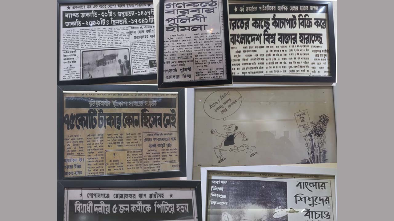 প্রদর্শনীতে ফুটে উঠলো মুজিববাদী শাসনের কালো অধ্যায়