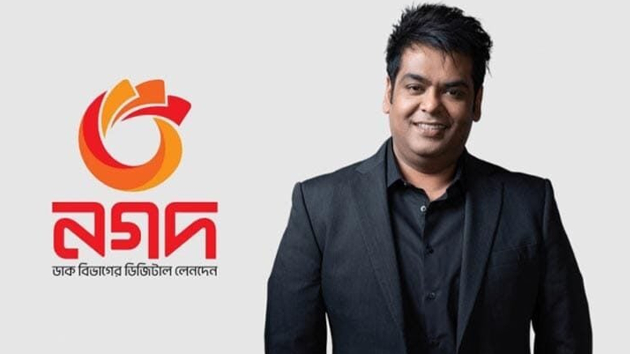 নগদের সাবেক এমডি তানভীরসহ ১৩ জনের ব্যাংক হিসাব জব্দ