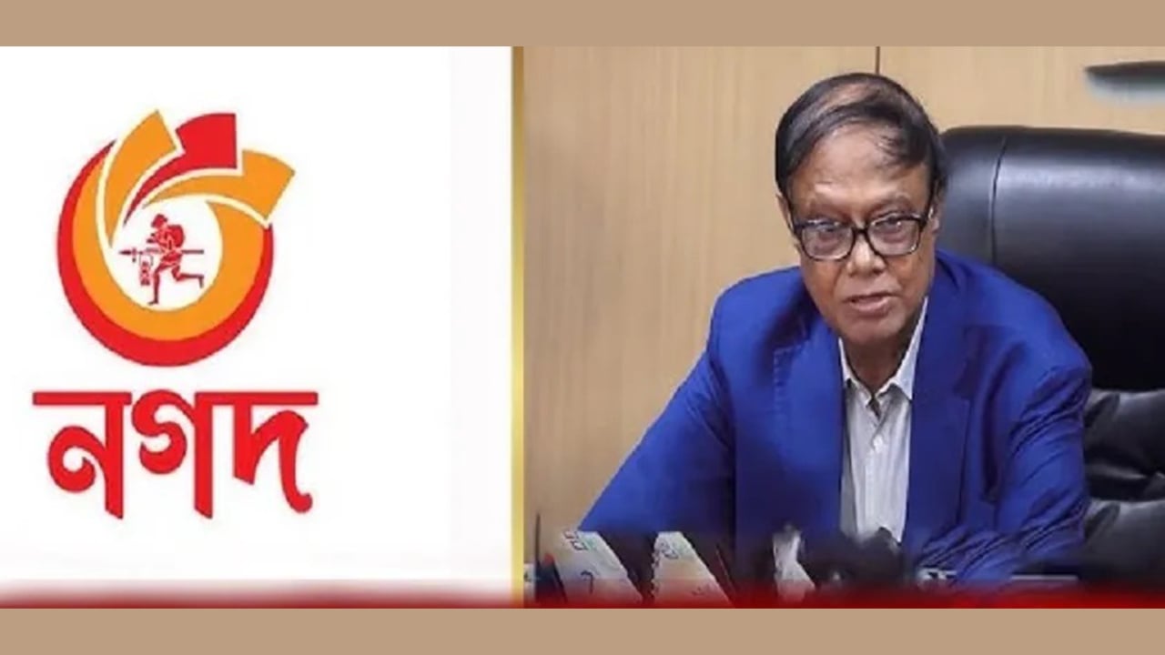 নগদকে বেসরকারিকরণ করা হবে : গভর্নর