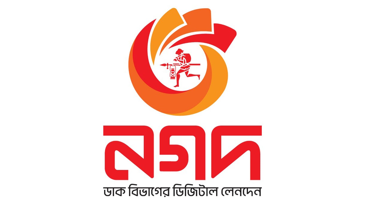 দুর্গাপূজা উপলক্ষে পণ্য কেনাকাটায় নগদের আকর্ষণীয় ক্যাশব্যাক