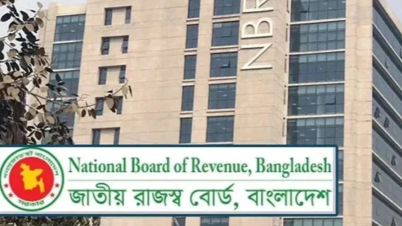 সকল কর অঞ্চলে ই-রিটার্ন হেল্প-ডেস্ক চালু করেছে এনবিআর