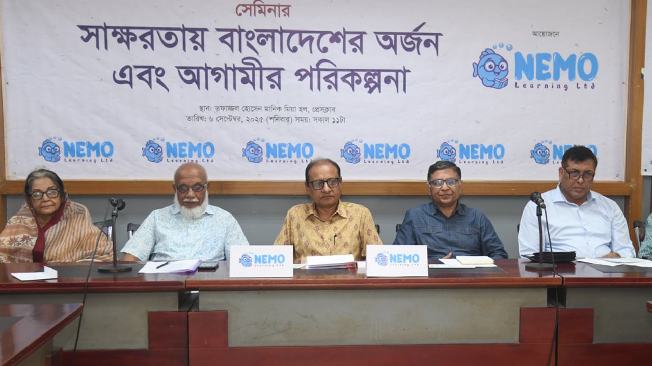 নাগরিকদের স্বাস্থ্যবান ও সুশিক্ষিত করে গড়ে তুলতে হবে: প্রাথমিক উপদেষ্টা