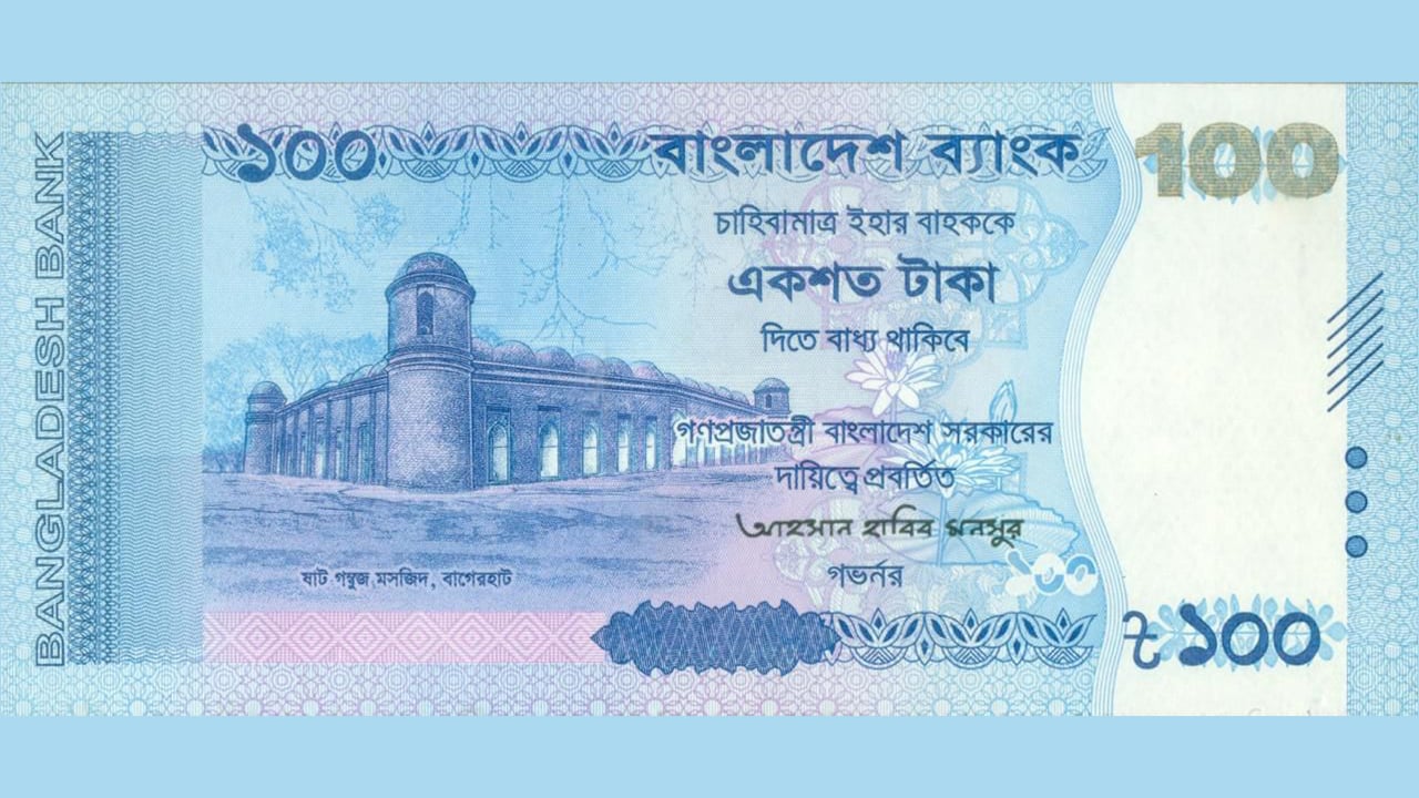 নতুন ১০০ টাকার নোট বাজারে আসছে কবে, জানালো কেন্দ্রীয় ব্যাংক